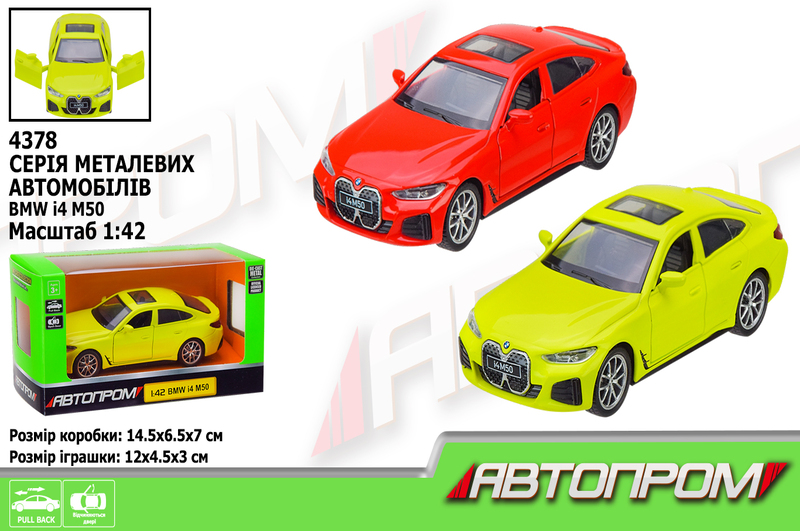 Машина мет. АВТОПРОМ арт. 4378 (96шт/2) 1:43 BMW I4 M50,2 кольора, відкр. двері,короб. 14,5*6,5*7см