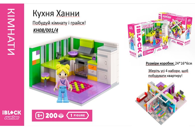 Конструктор Kids hits IBLOCK JUNIOR  KH08/001/4 (36шт/2)  Дівчатка, Кухня Ханни, 200 дет,компл. фігу