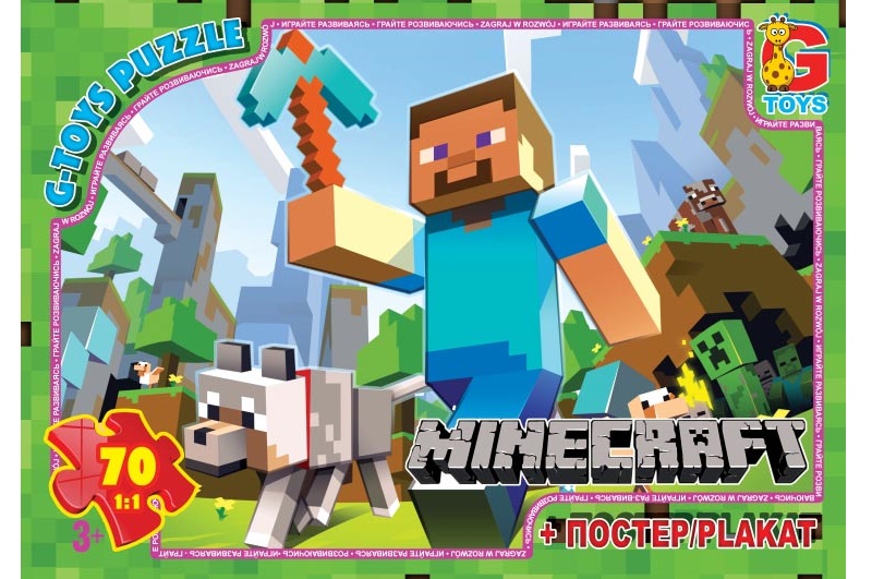 Пазли ТМ G-Toys&quot; із серії  &quot;Minecraft&quot; (Майнкрафт), 70 ел.  MC771&quot;