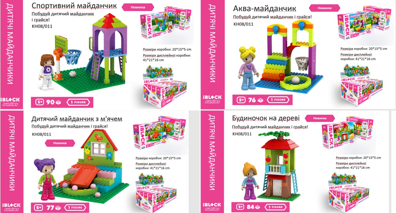 Конструктор Kids hits IBLOCK JUNIOR  KH08/011 (48шт/2)  6 дисп по 8шт, Дитячий майданчик, 76-90 дет,