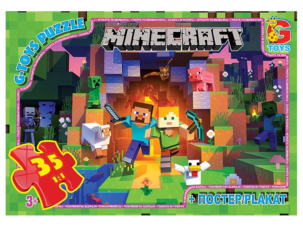 Пазли ТМ G-Toys&quot; із серії  &quot;Minecraft&quot; (Майнкрафт), 35 ел.  MC787&quot;