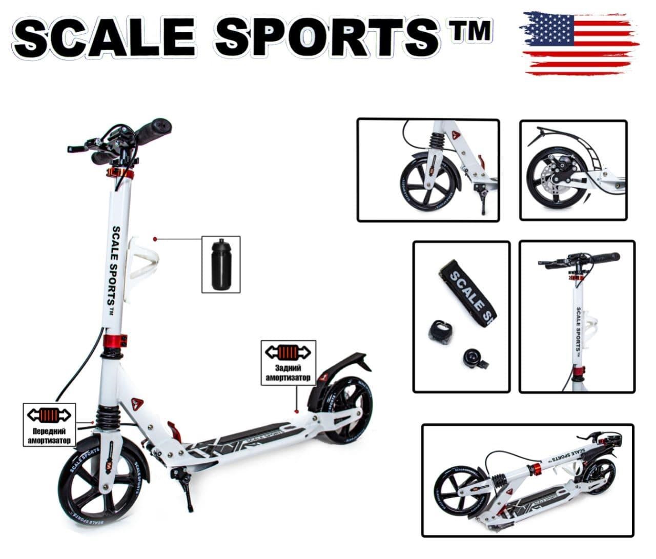 Самокат двоколісний  SCALE SPORTS SS04 БІЛИЙ